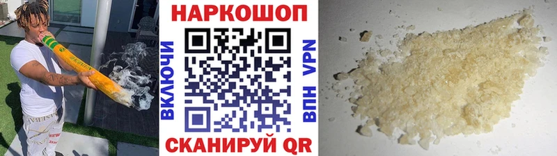 Где продают наркотики Кириши А ПВП  АМФ  Гашиш  МЕФ 
