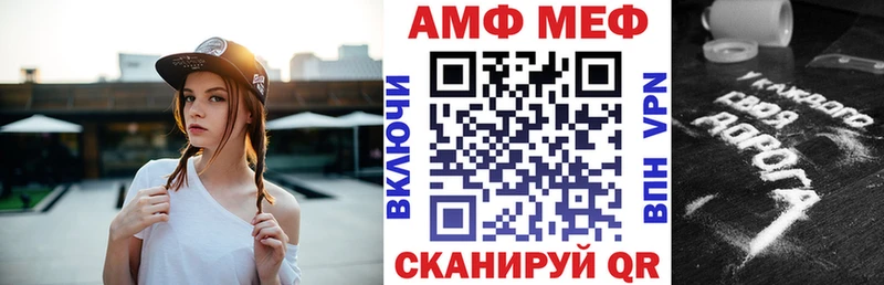 АМФЕТАМИН Розовый  купить   Кириши 