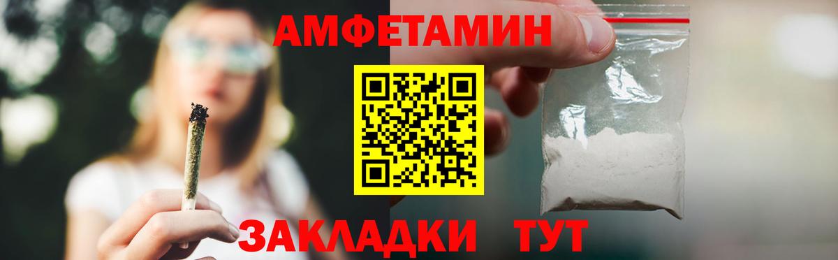 Кириши  АМФЕТАМИН  Вход с VPN  Амфетамин 98% 