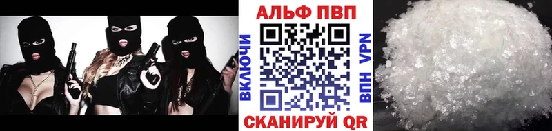 продажа наркотиков  Кириши  Alpha PVP СК 