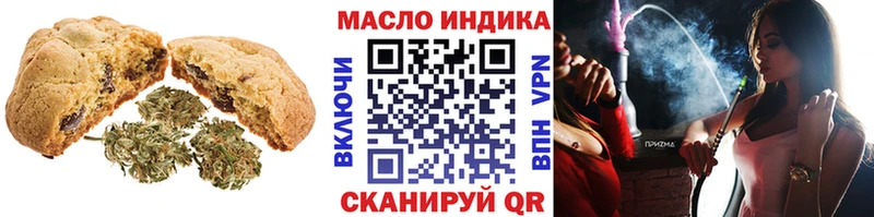 закладки  Кириши  Cannafood конопля 