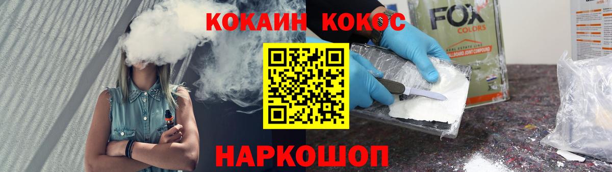 КОКАИН VHQ  что такое наркотик  Кириши  Вход с VPN 