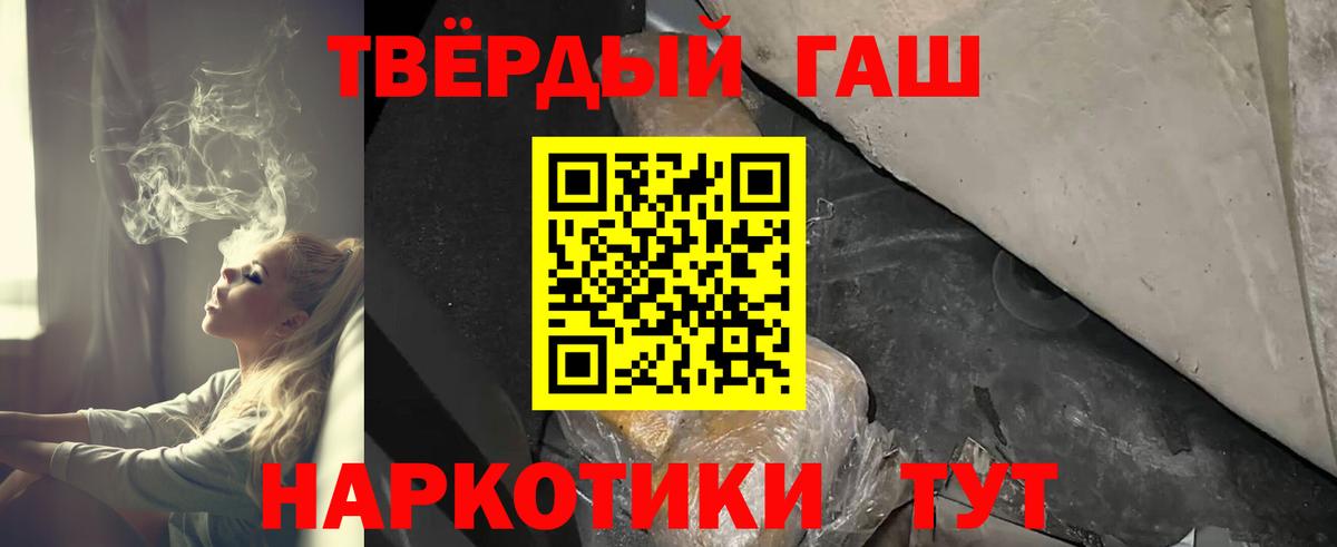 Гашиш убойный Кириши