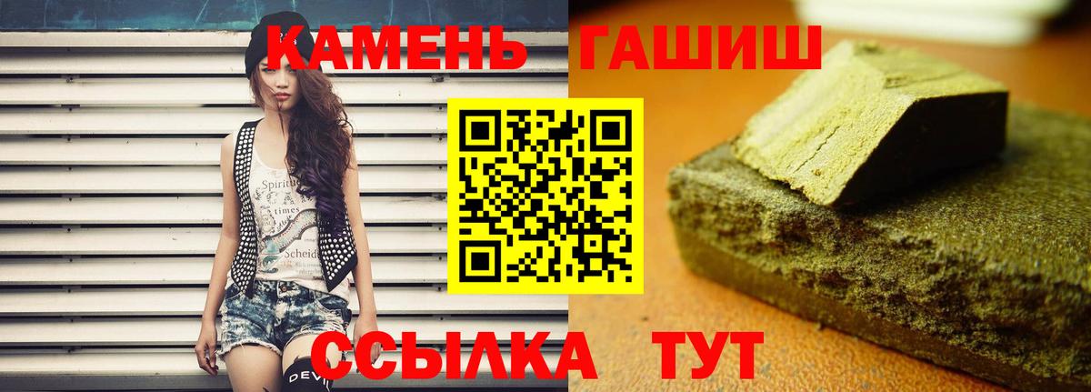 МЕФ   Экстази  Вход с VPN  Марихуана  Кириши  ГАШИШ  Гашиш  КОКАИН 