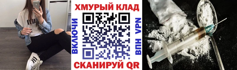 Героин белый  Кириши 
