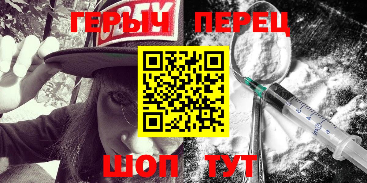 ГЕРОИН Афган  Вход с VPN  Кириши 