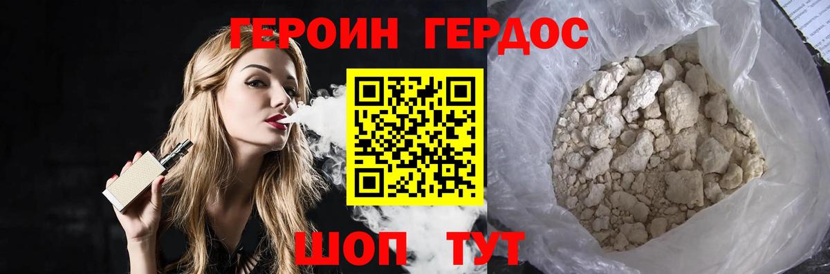 Героин Афган Кириши
