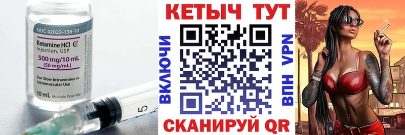 где продают наркотики  Кириши  Кетамин ketamine 