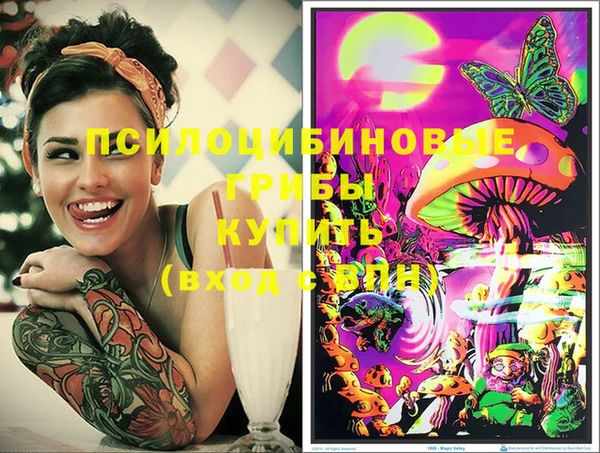 каннабис Зеленокумск