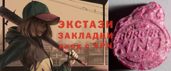 МДМА Зерноград