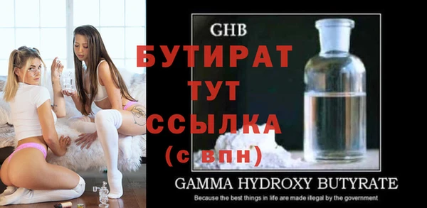 соль курить ск Зеленодольск