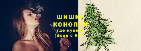 МДМА Зерноград