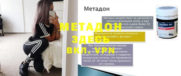 кокаин перу Шадринск