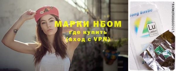 соль курить ск Зеленодольск