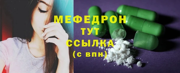 МДМА Зерноград