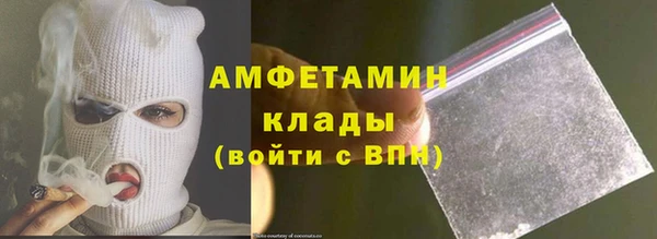 МДМА Зерноград