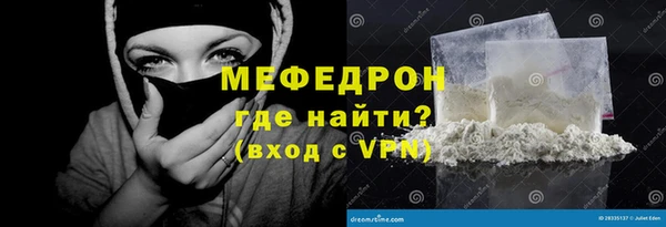кокаин перу Заволжск