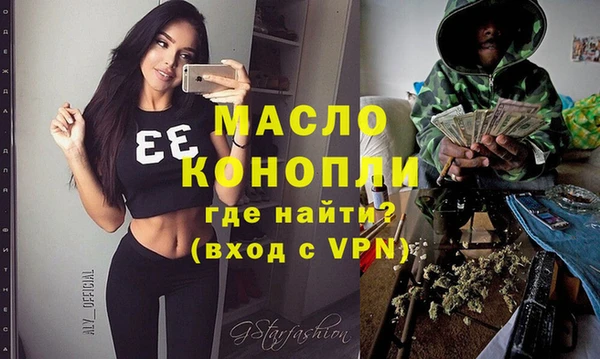 каннабис Зеленокумск