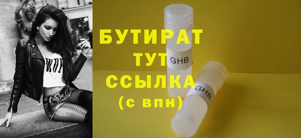 соль курить ск Зеленодольск