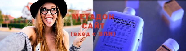 молекула духа Ельня