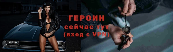 соль курить ск Зеленодольск