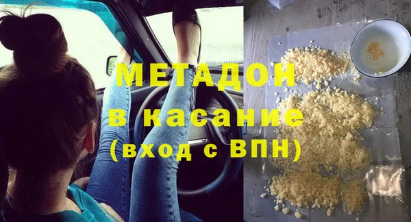МДМА Зерноград