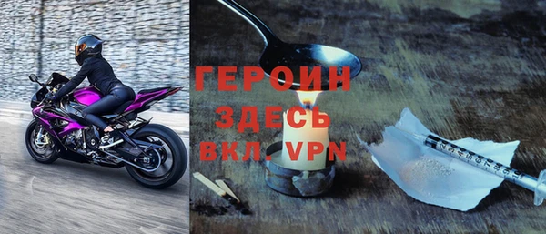 МДМА Зерноград
