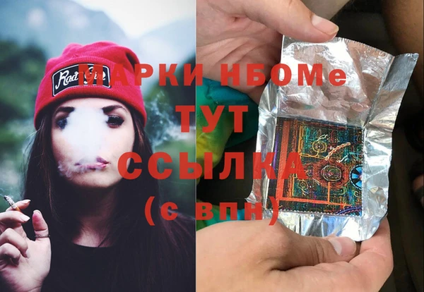 соль курить ск Зеленодольск