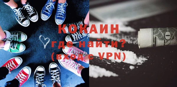 каннабис Зеленокумск