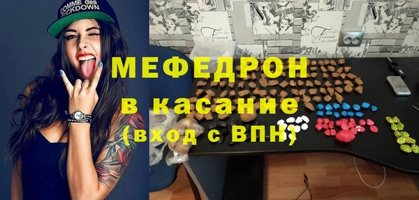 соль курить ск Зеленодольск