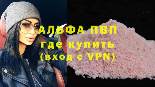 соль курить ск Зеленодольск