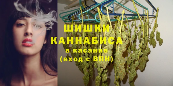 наркотики Елизово