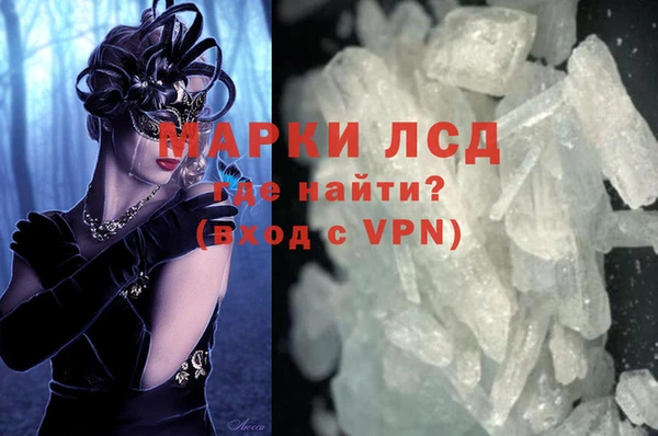 кокаин перу Заволжье
