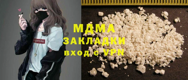 соль курить ск Зеленодольск