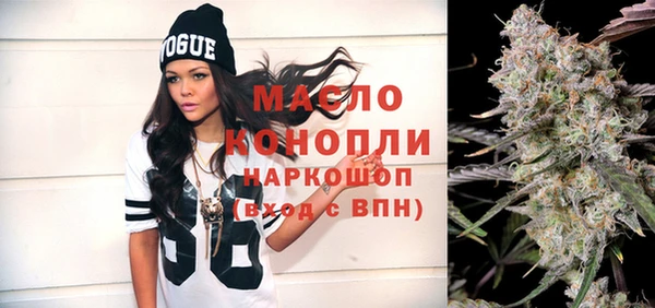 МДМА Зерноград
