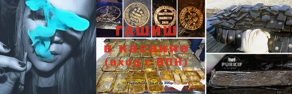 каннабис Зеленокумск