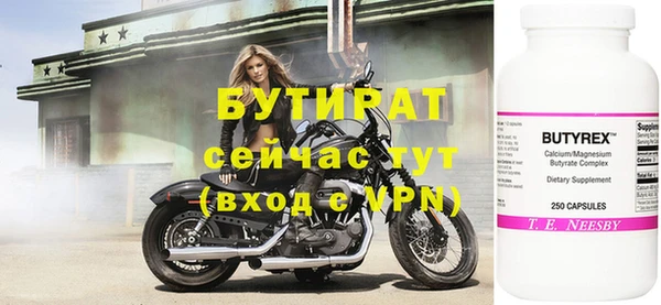 МДМА Зерноград