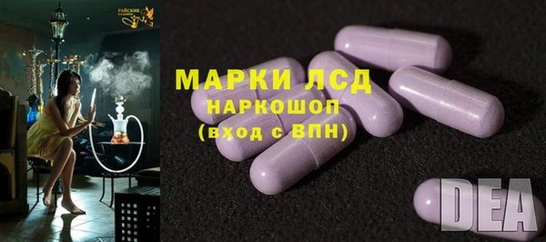 кокаин перу Заволжск