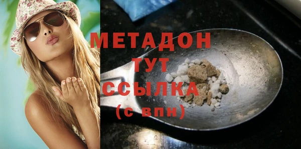 МДМА Зерноград