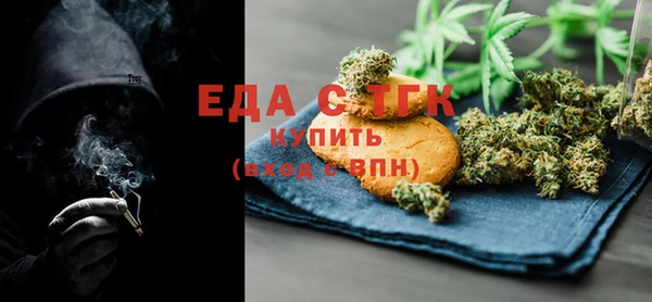 соль курить ск Зеленодольск