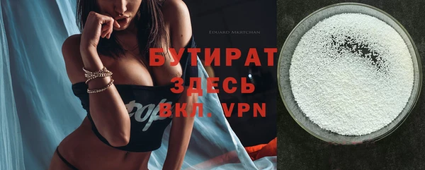 каннабис Зеленокумск