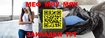 мефедрон VHQ Кунгур