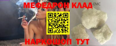 кокаин премиум Ливны