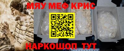 spice Коломна
