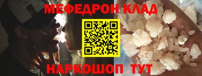 таблы Кулебаки