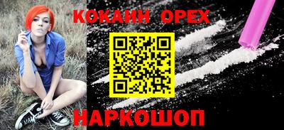 бутик Кумертау