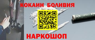 мефедрон VHQ Ликино-Дулёво