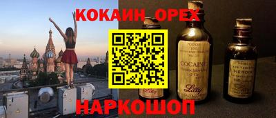 мефедрон VHQ Кунгур