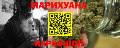 мефедрон VHQ Кунгур