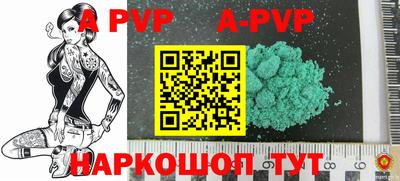 бутик Кумертау